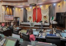 Aprueba Congreso crear la Universidad de la Seguridad Pública del Estado