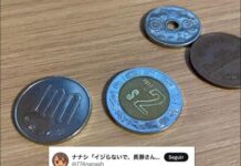 Máquina expendedora en Japón da cambio en moneda mexicana.